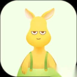 袋鼠苗苗