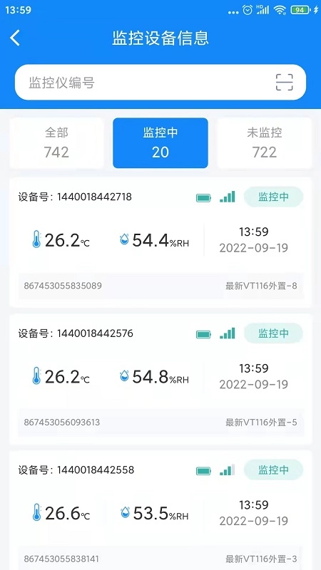 温湿度监控截图