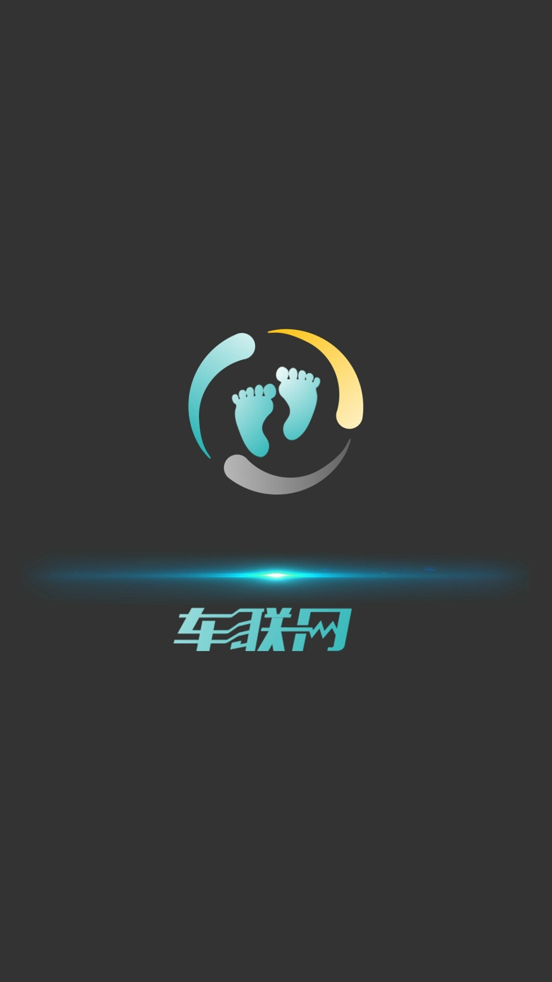 丫丫车联网功能界面 丫丫车联网功能展示截图