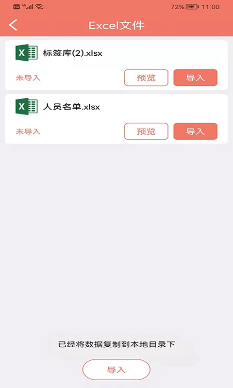 玛雅小铺  图3