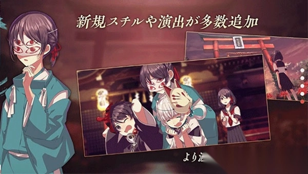 四目神之再会(1)