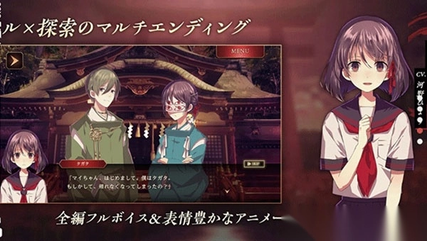 四目神之再会(4)