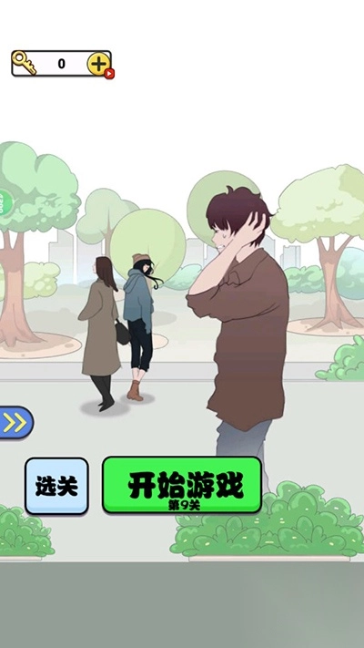 爱情第六感截图5