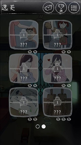 下一秒细思恐极图2