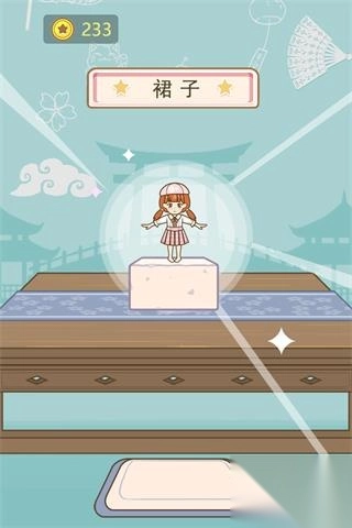 豆腐公主免费版图5