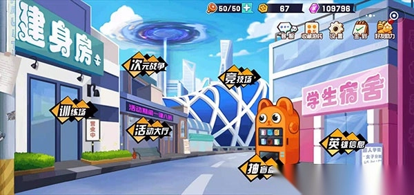 乱斗小姐姐截图2