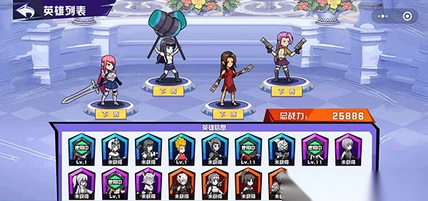 乱斗小姐姐截图5