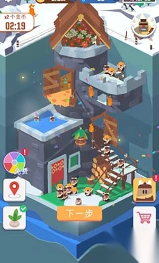 我家里有矿游戏纯净最新版图3