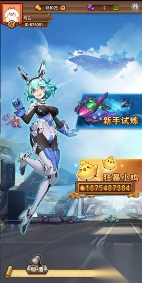 狂暴小鸡游戏红包版图3