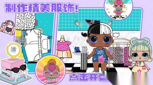 樱花魔法少女学院图2