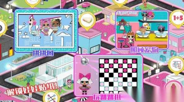 樱花魔法少女学院图4