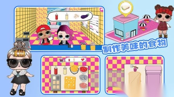 樱花魔法少女学院图3