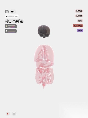 生命LIFE安卓版图4