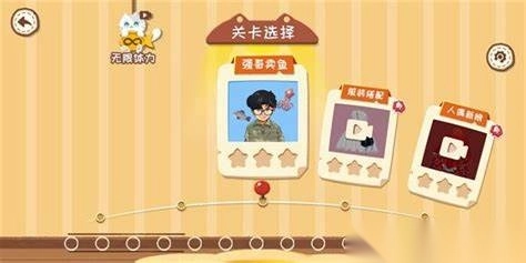 收纳天才安卓直装版图4