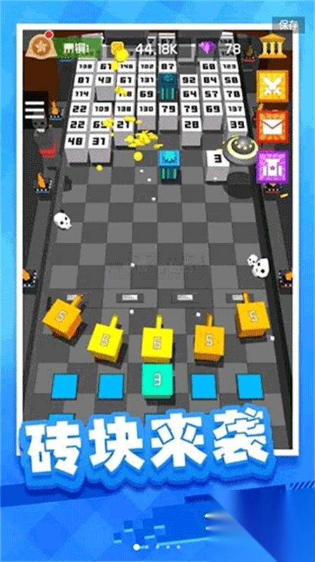 放置方块塔防通用版图3