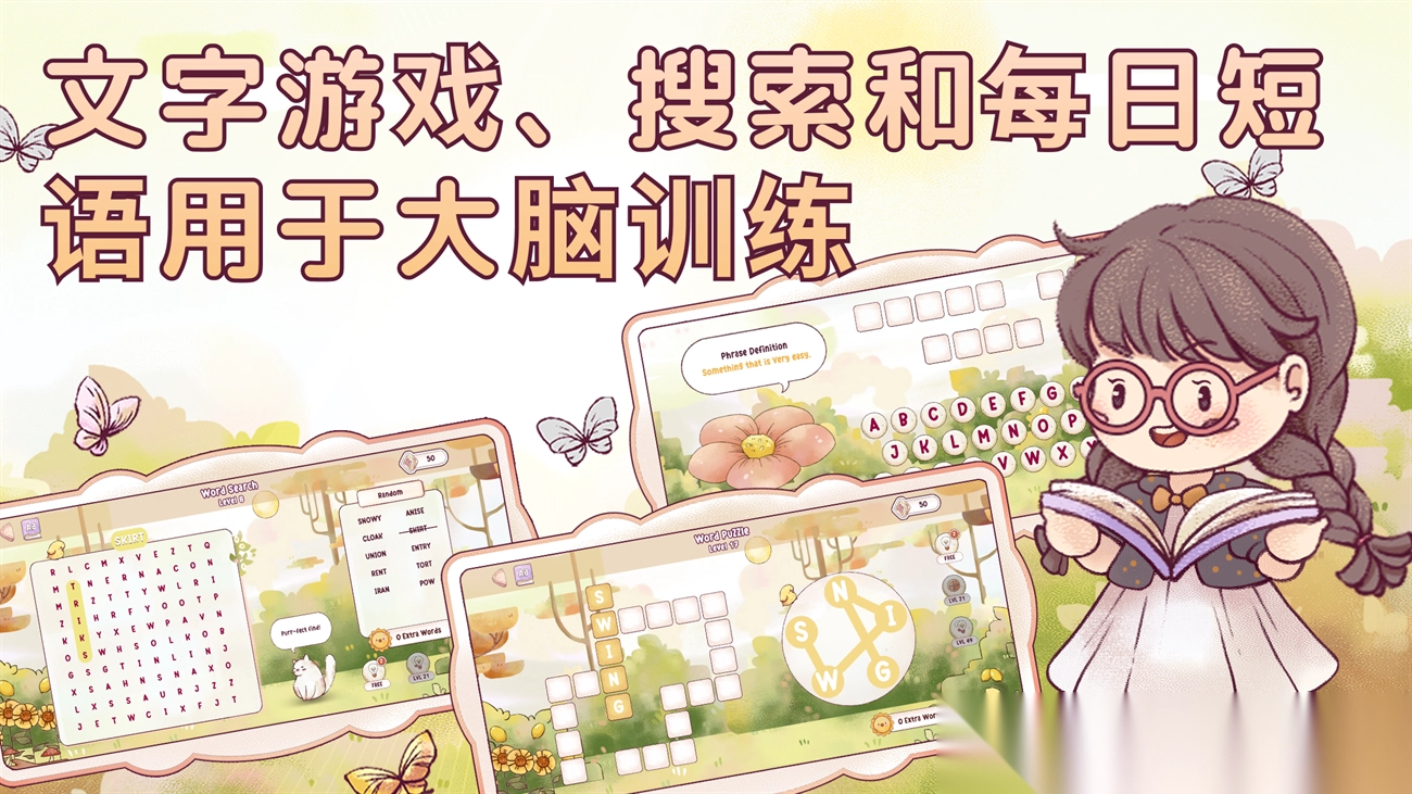 瑞亚节奏奶茶店游戏中文版1