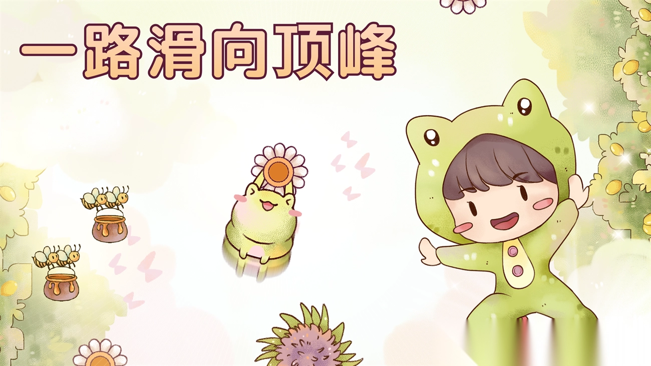 瑞亚节奏奶茶店游戏中文版2