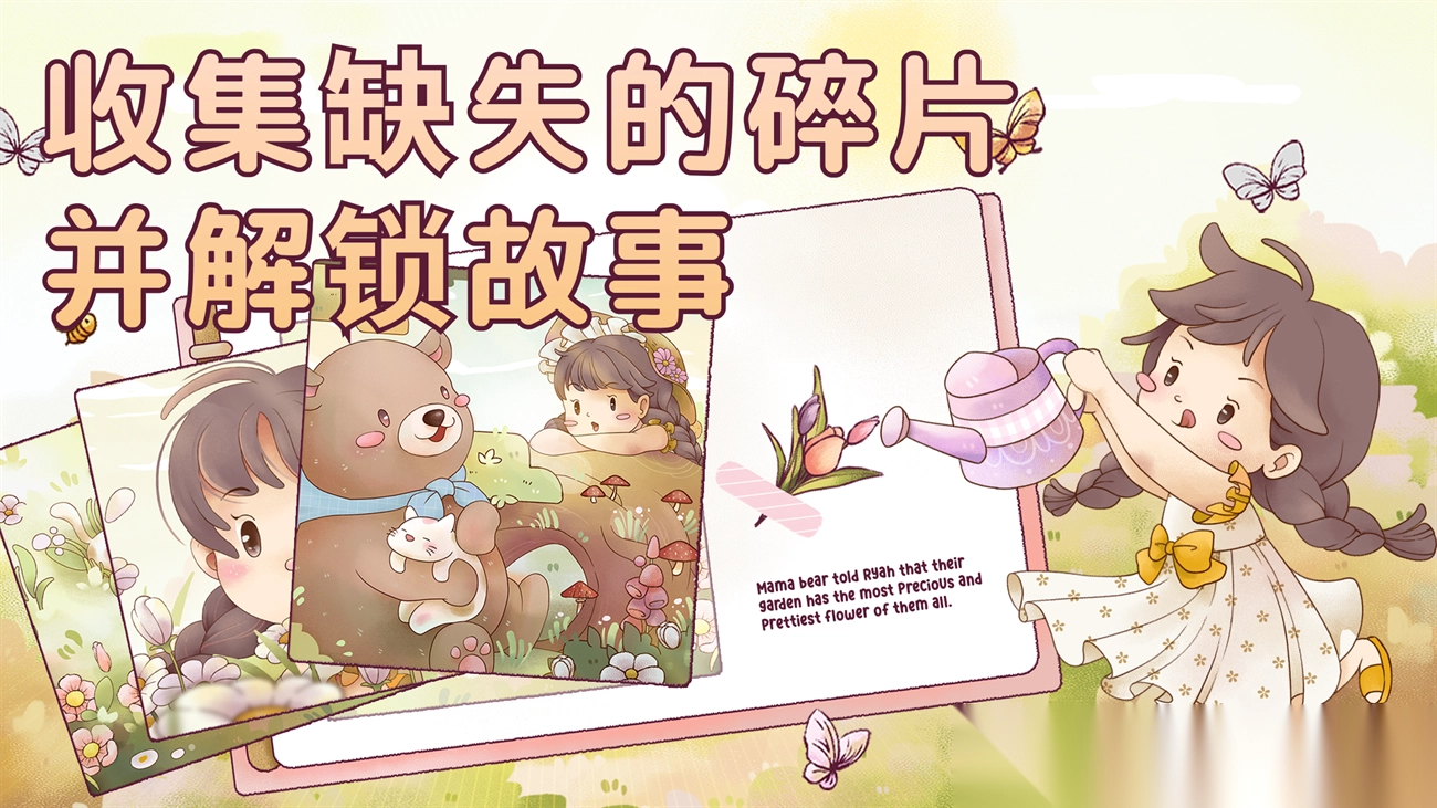 瑞亚节奏奶茶店游戏中文版5