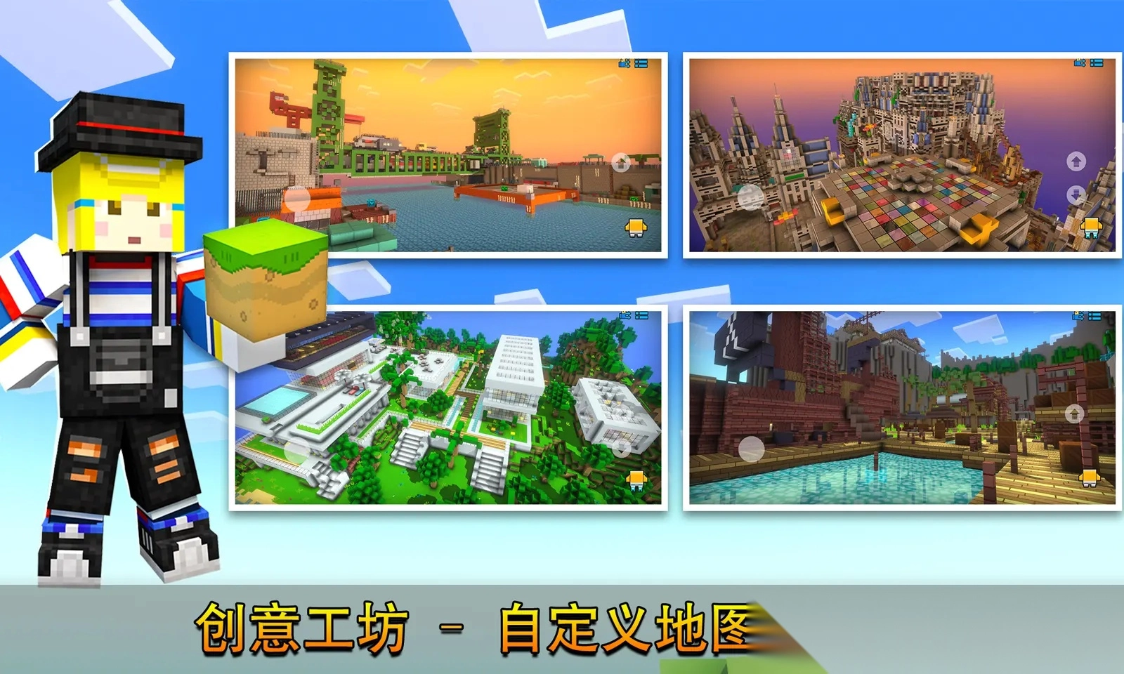 像素射击手机版图3