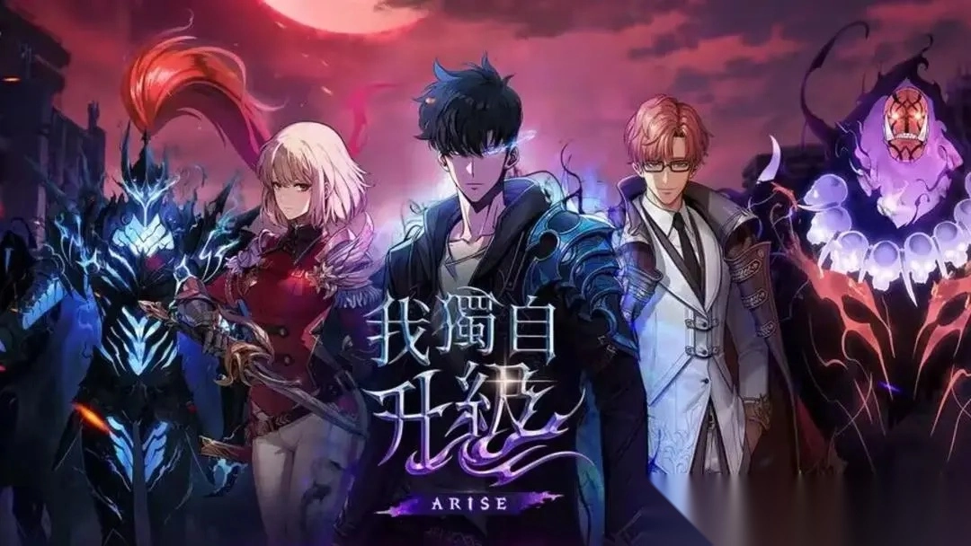 我独自升级崛起手游截图1