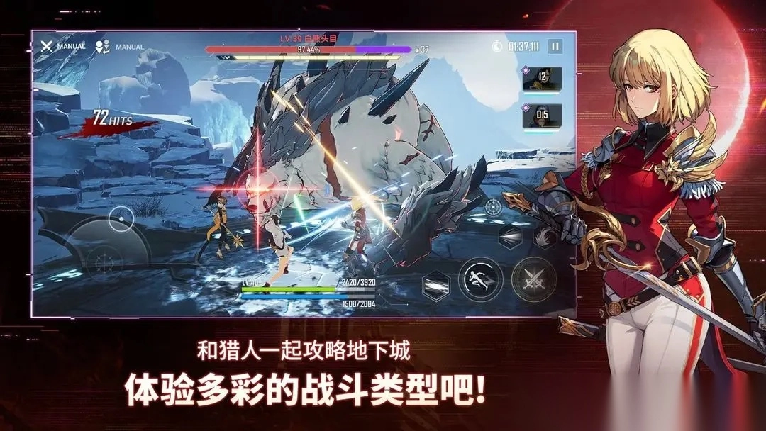 我独自升级崛起手游截图3