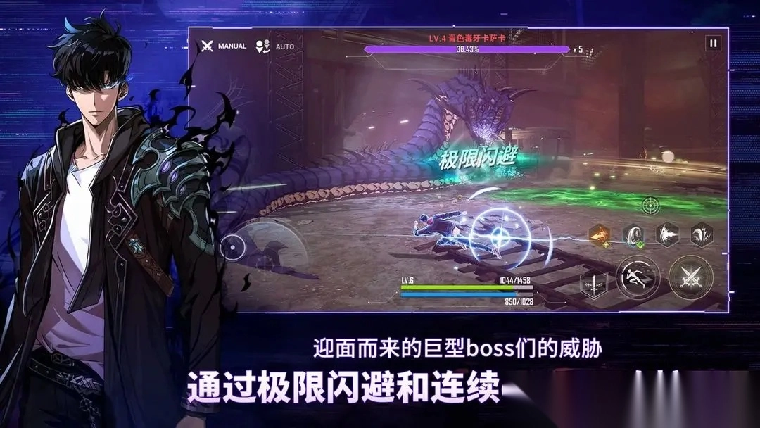 我独自升级崛起手游截图5