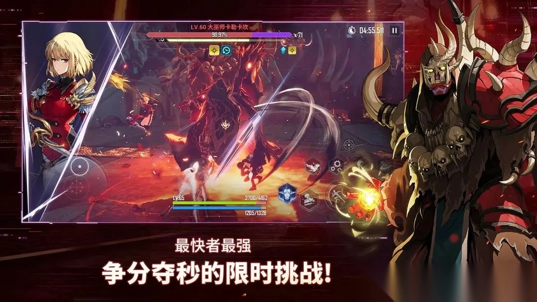 我独自升级崛起手游截图6