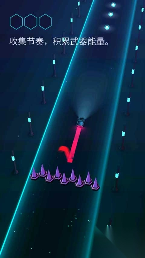 电音超跑中文版2