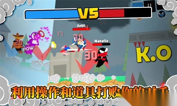 忍者跳跳跳截图5