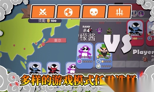 忍者跳跳跳截图4