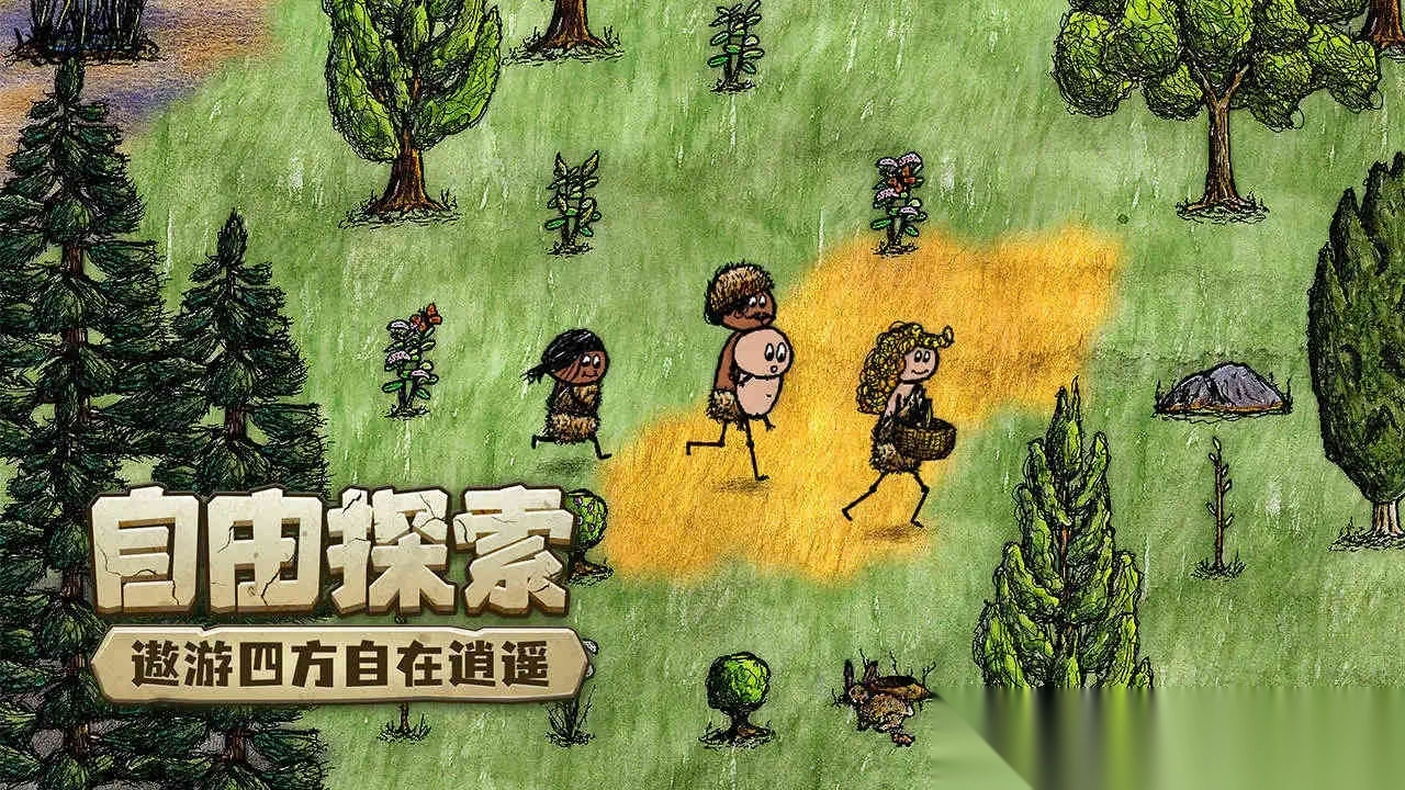 希望之村你是希望(3)