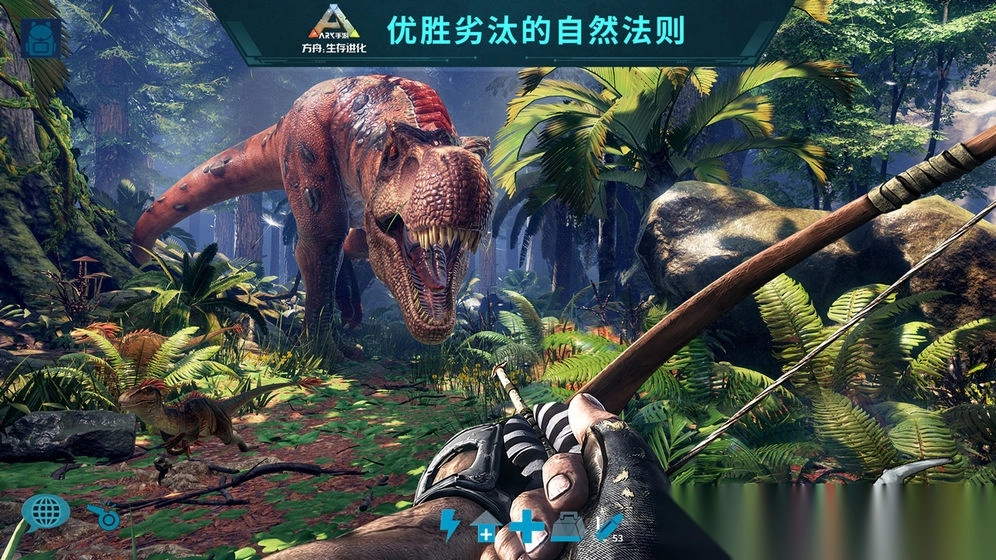 方舟生存进化逆天存档变态版(2)