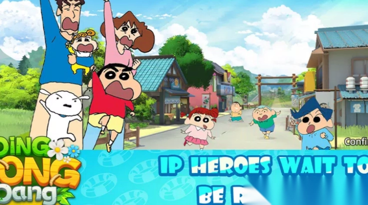 蜡笔小新叮当当(2)