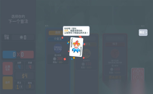 小丑牌宝可梦mod1