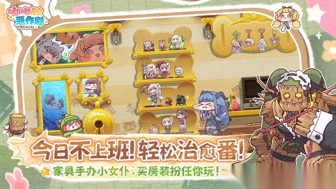 嘟嘟脸恶作剧图4