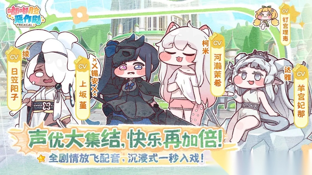 嘟嘟脸恶作剧图5