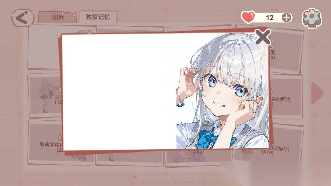 恋爱碎片手机正版图4