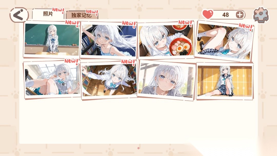 恋爱碎片手机正版图3