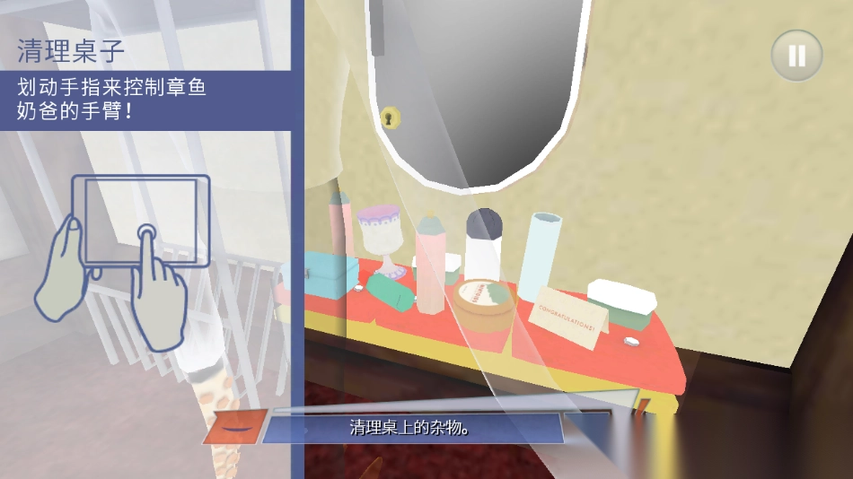 章鱼奶爸致命捕捉(2)