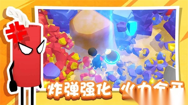 烟花大师官方正版图2