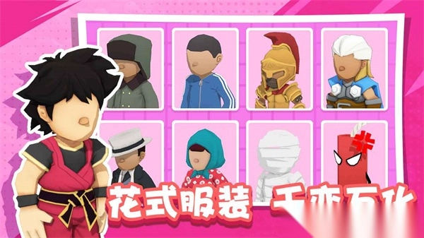 烟花大师官方正版图5