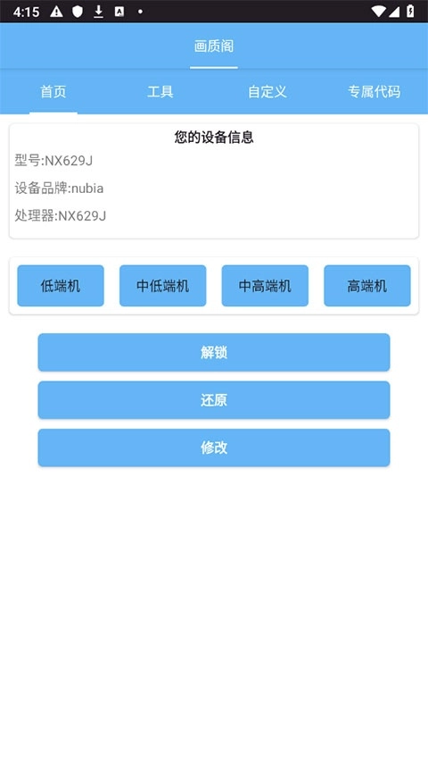 画质阁图3
