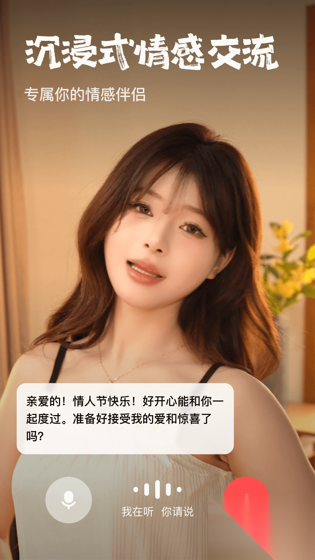 他她它(2)
