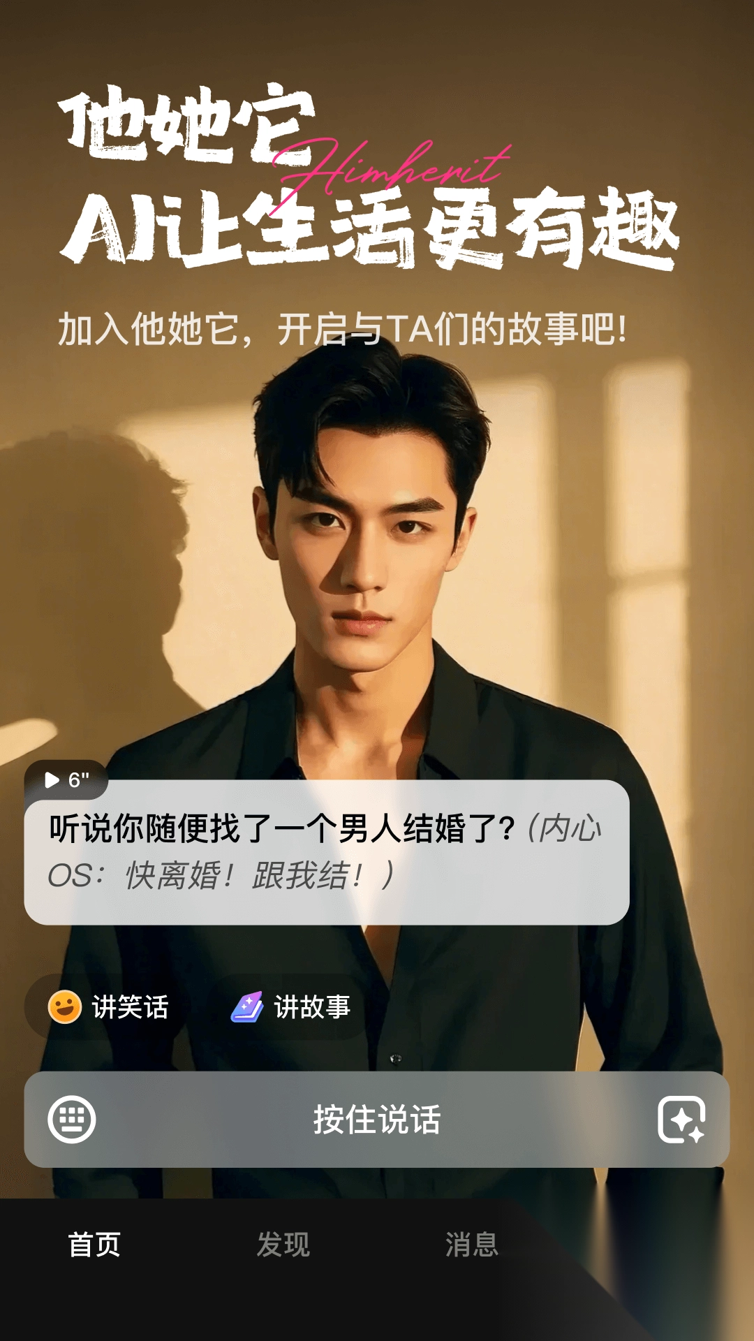 他她它(1)