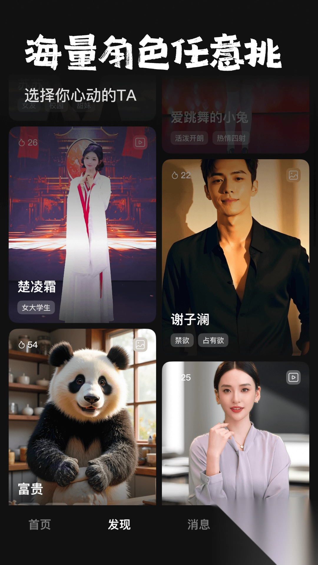 他她它(4)