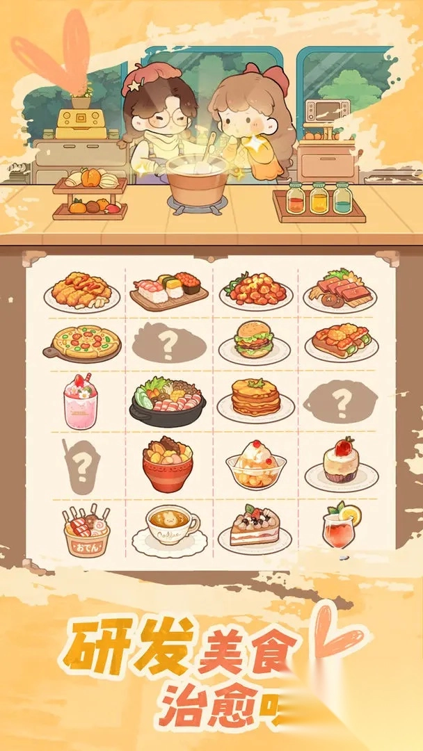 朵拉的露营餐车图5