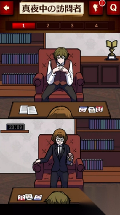 插画侦探手册(2)