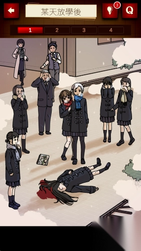 插画侦探手册(5)