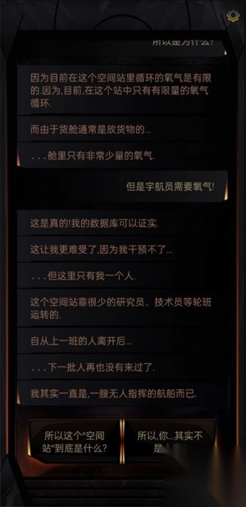 生命线在你身边(2)