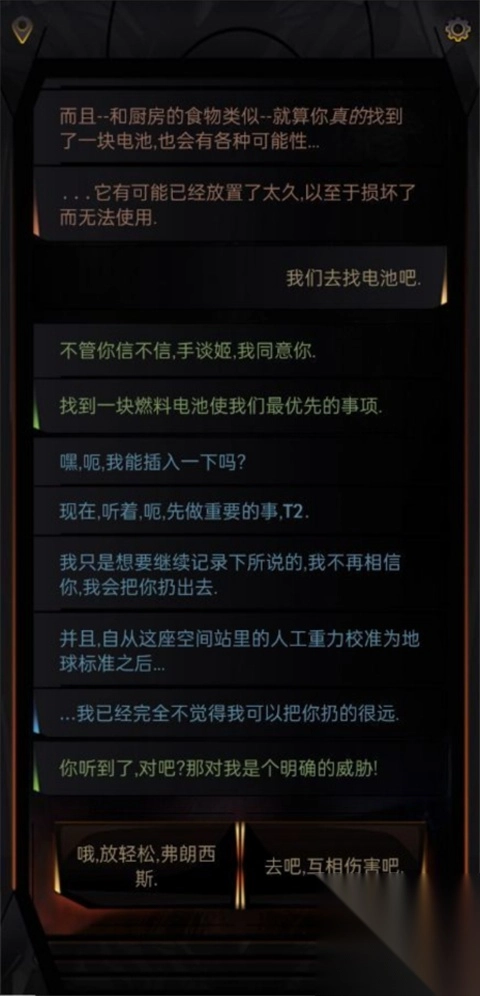 生命线在你身边(3)